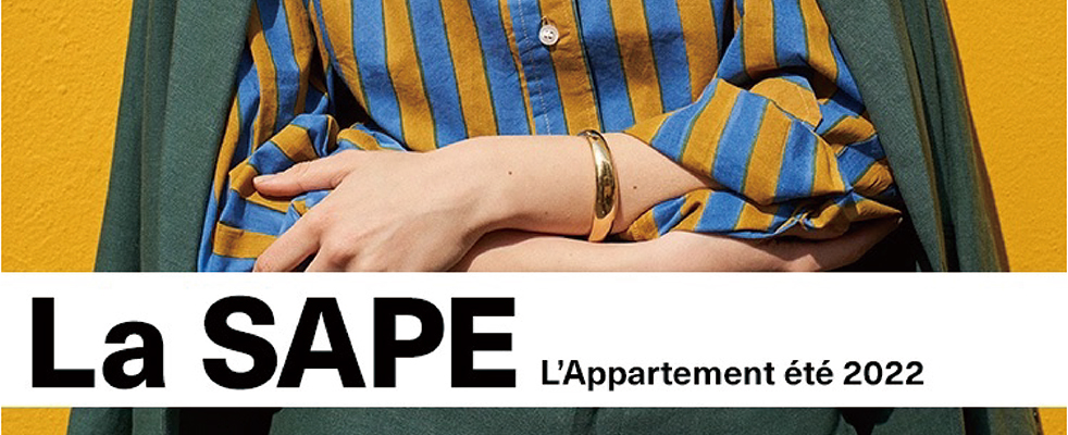 L'Appartement | アパルトモン オフィシャルサイト